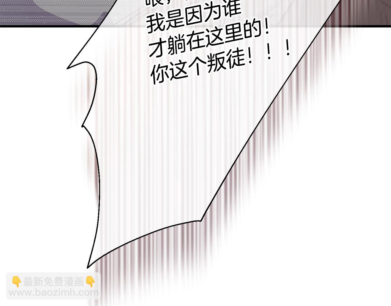 第63话 谢谢你守护依琳娜54
