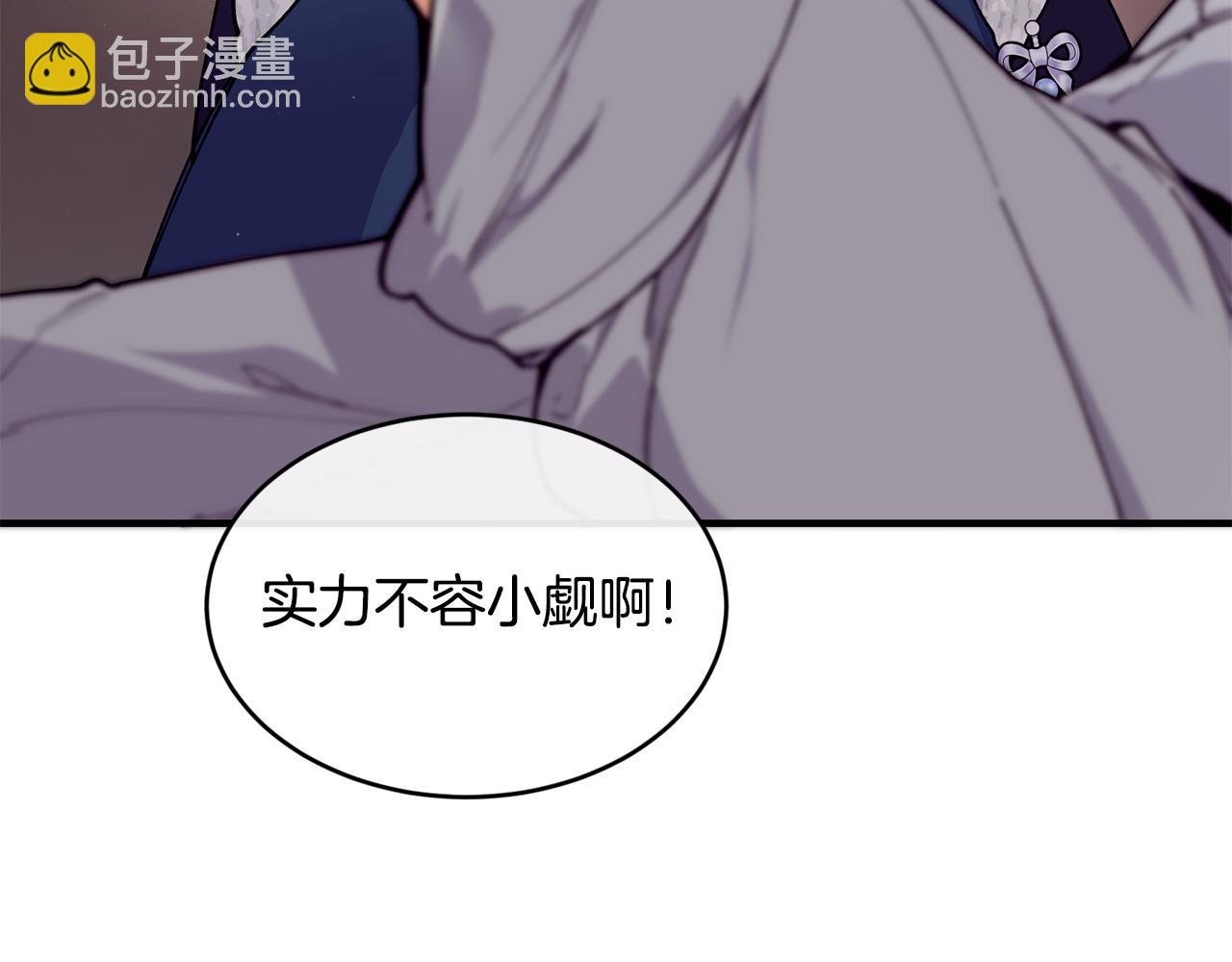 第63话 谢谢你守护依琳娜7