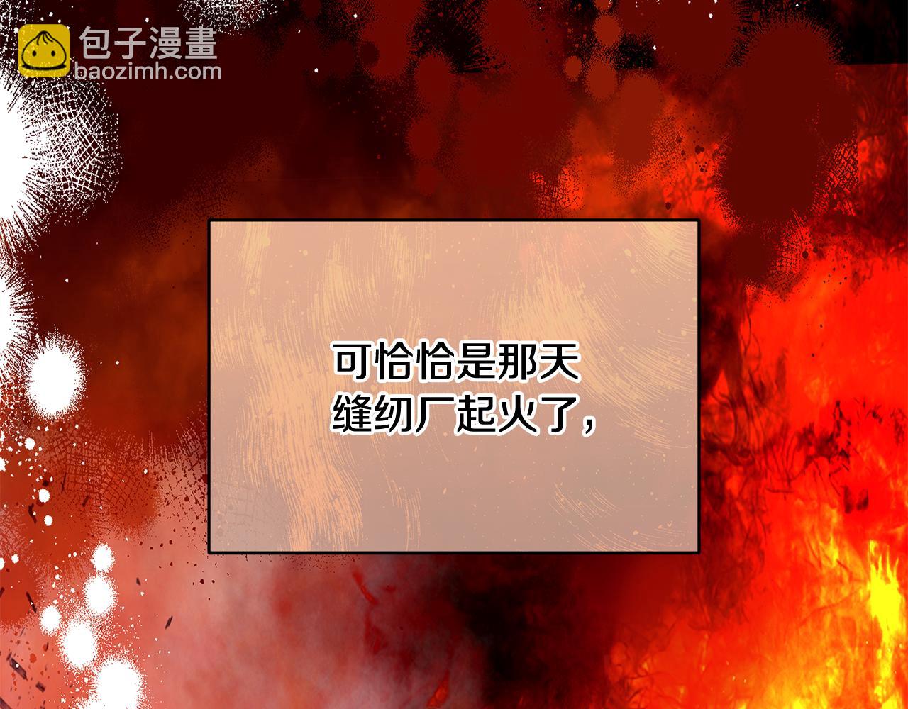第63话 谢谢你守护依琳娜89