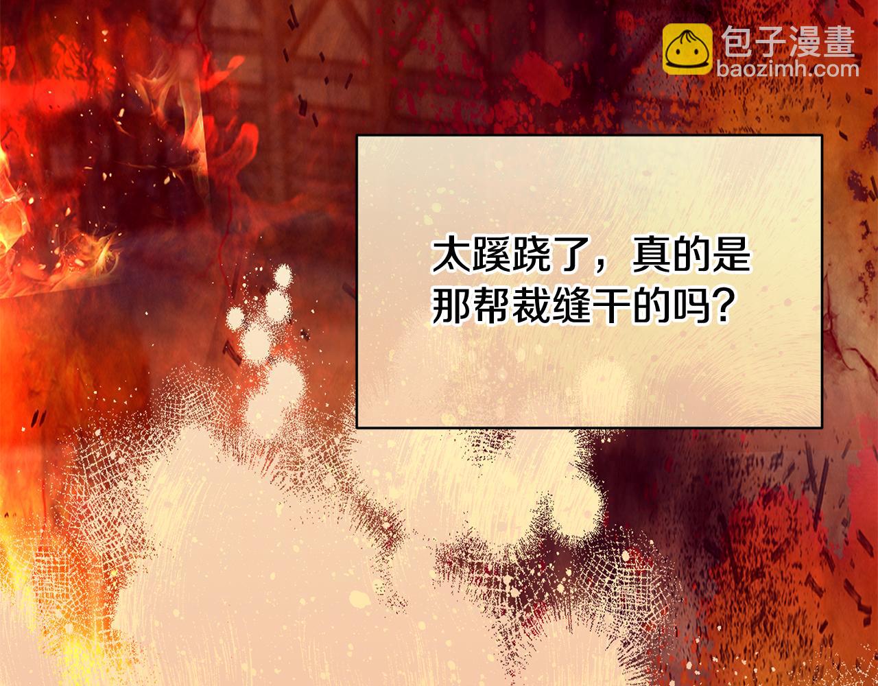 第63话 谢谢你守护依琳娜91