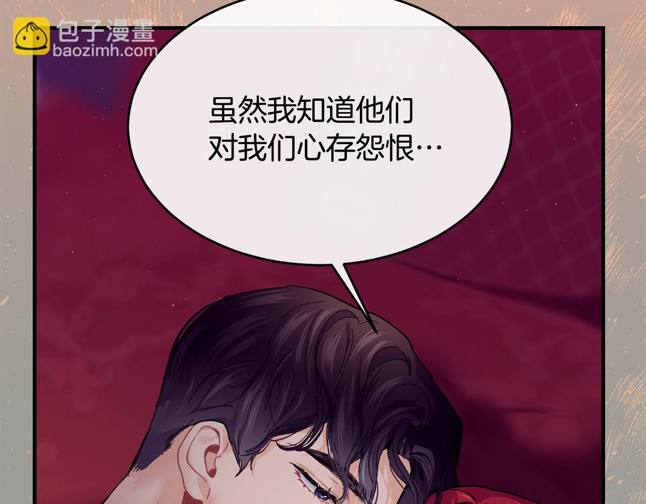 第63话 谢谢你守护依琳娜93