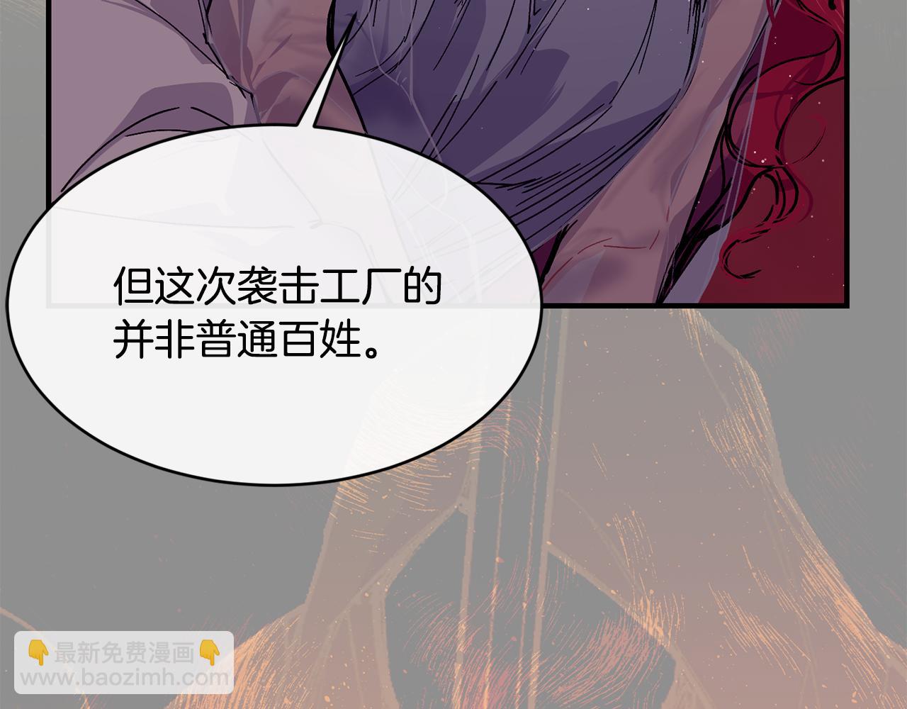 第63话 谢谢你守护依琳娜95