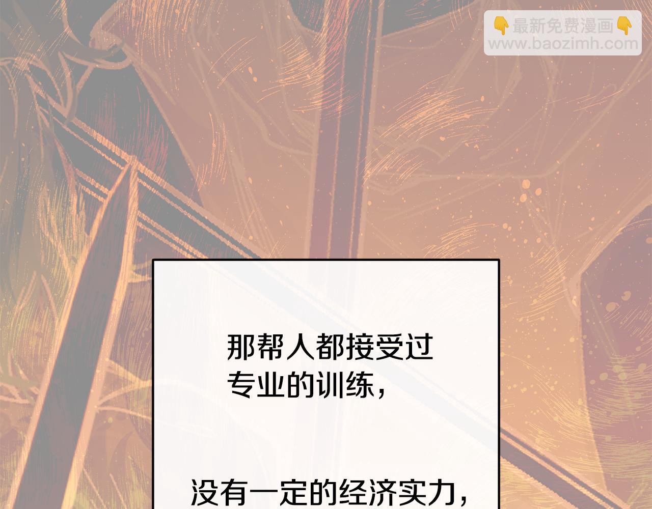 第63话 谢谢你守护依琳娜96