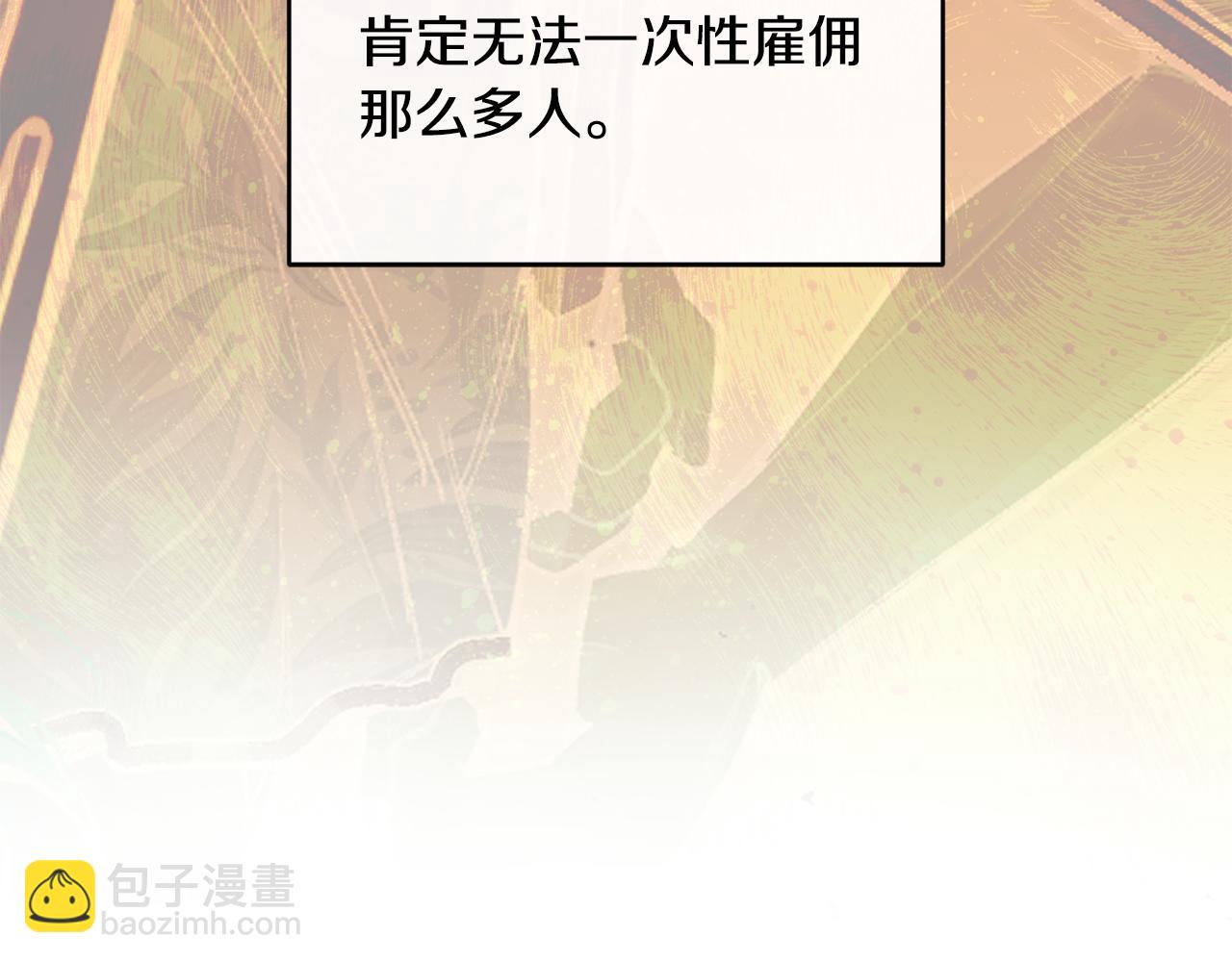 第63话 谢谢你守护依琳娜97