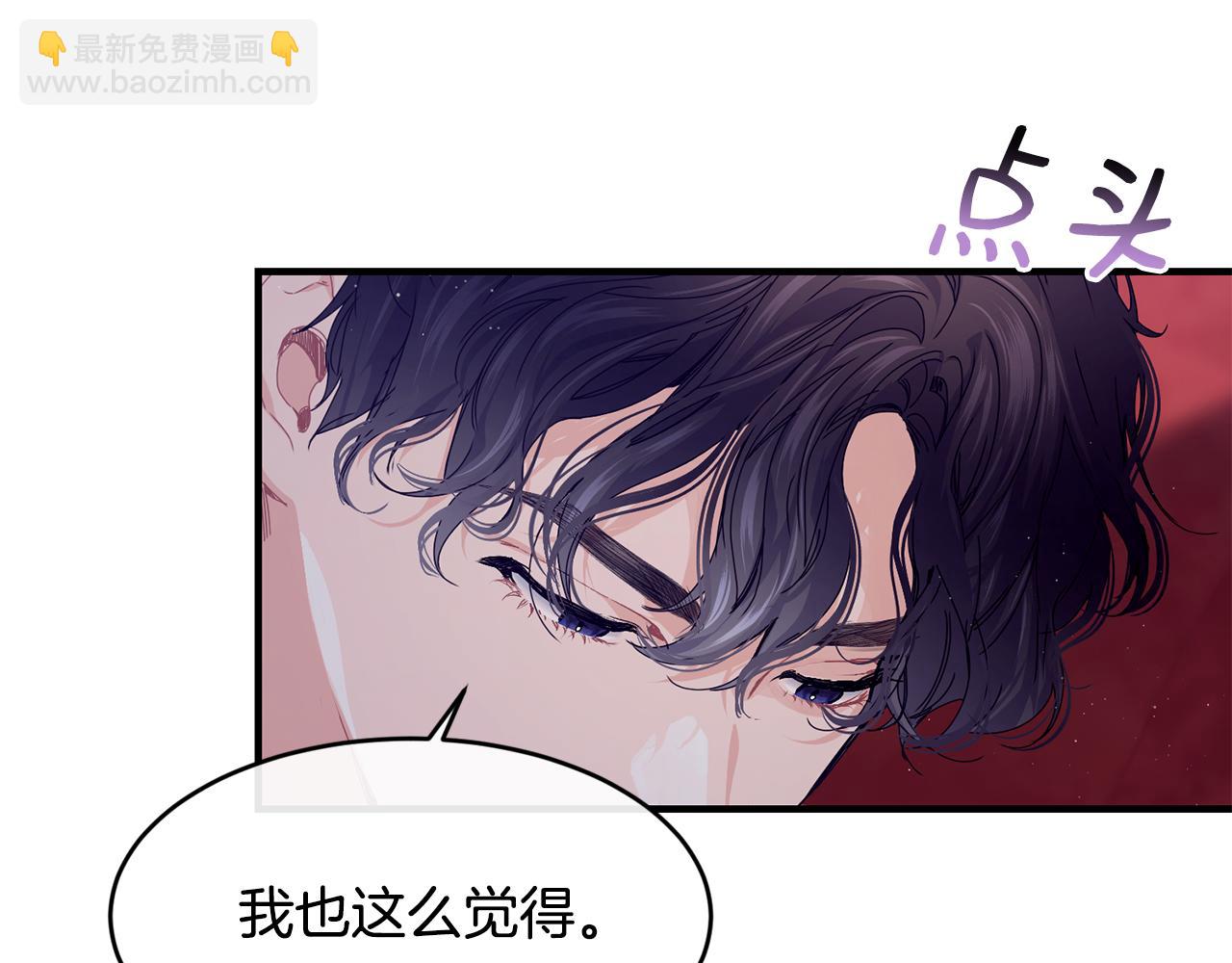 第63话 谢谢你守护依琳娜99