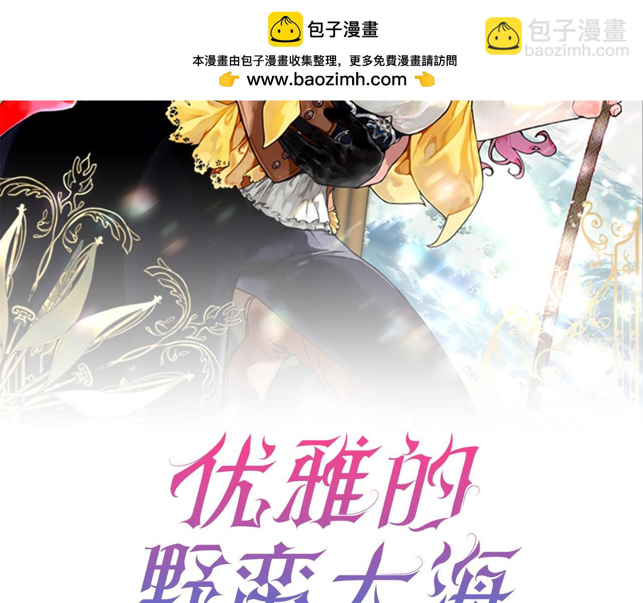第64话 有你才完整1