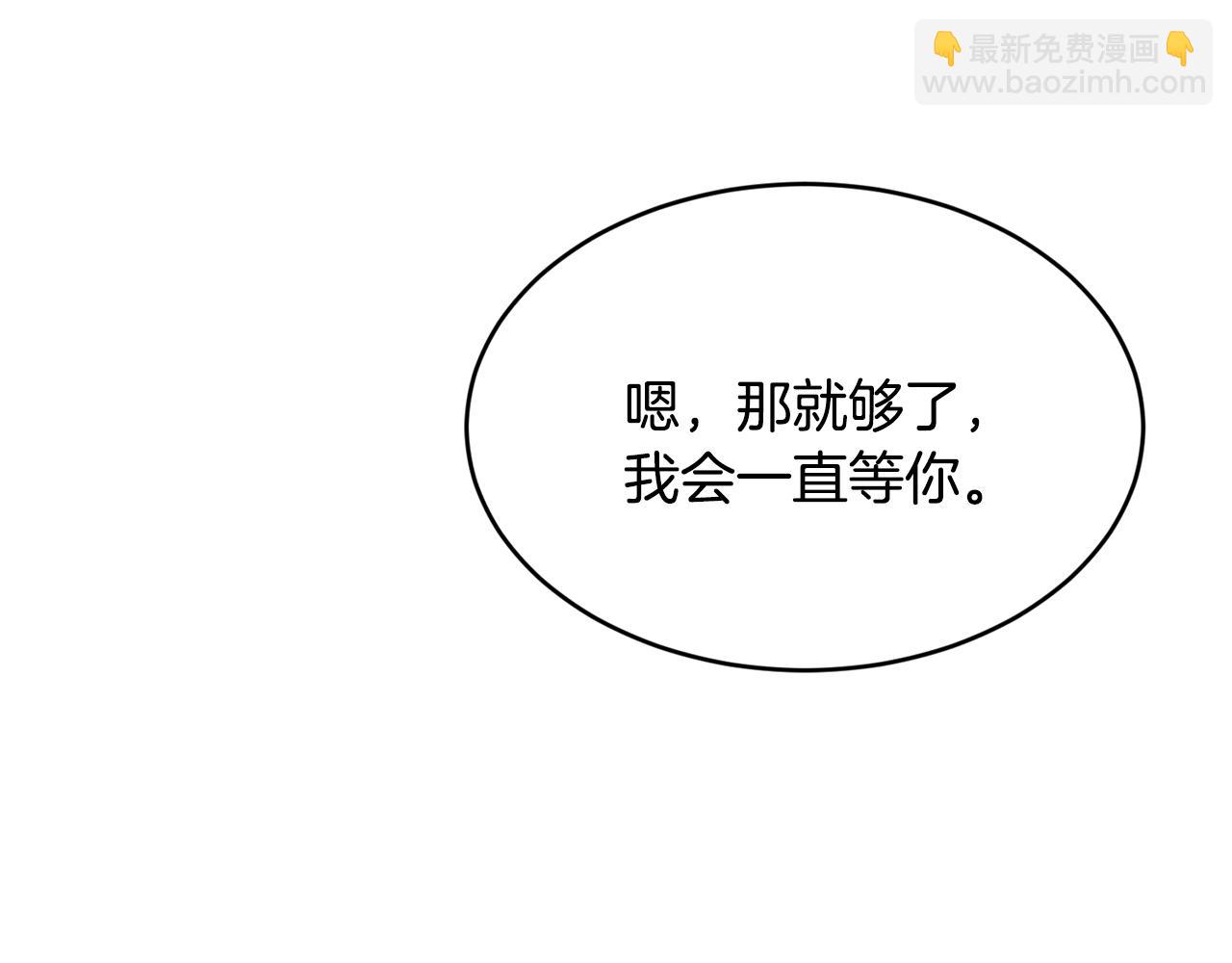 第64话 有你才完整101