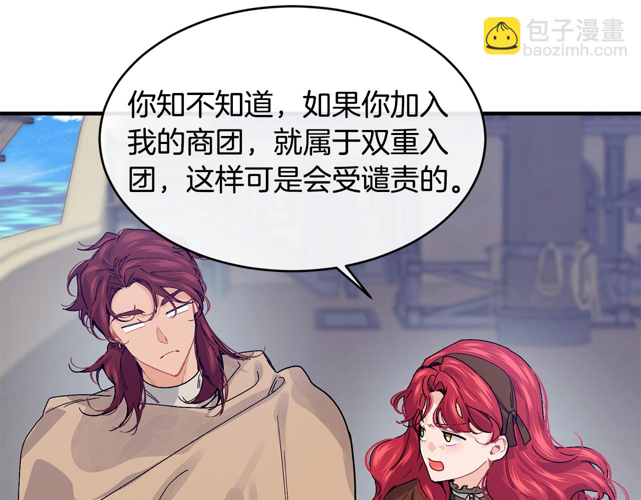 第64话 有你才完整116
