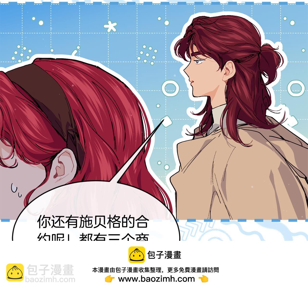 第64话 有你才完整120