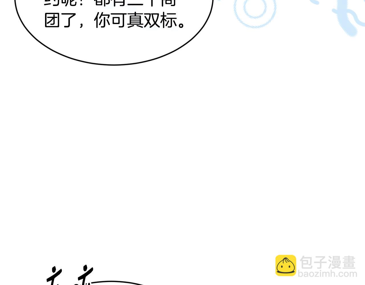 第64话 有你才完整121