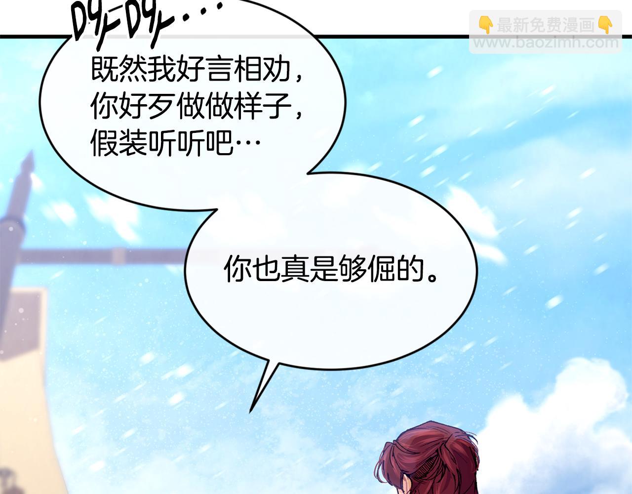 第64话 有你才完整122