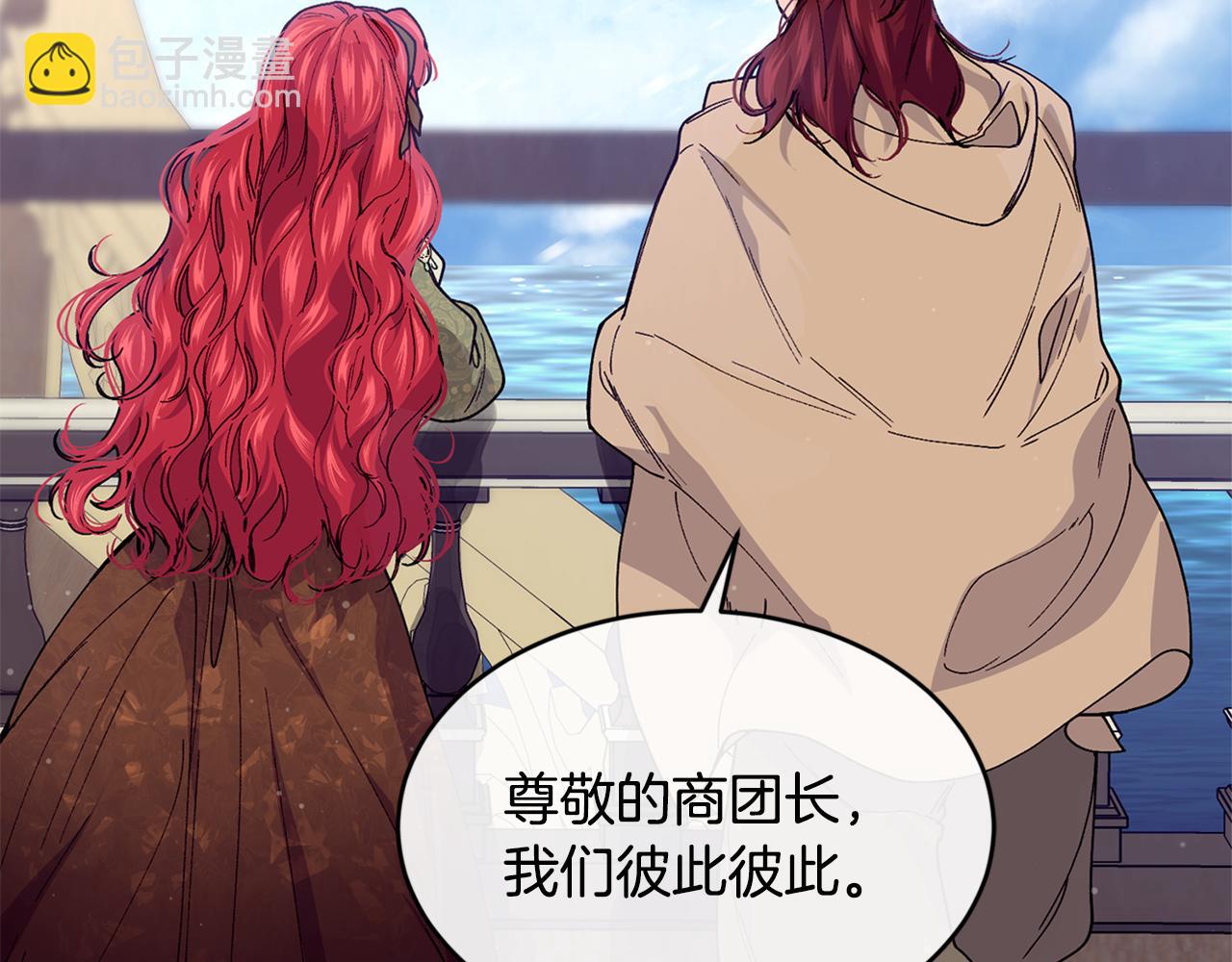 第64话 有你才完整123