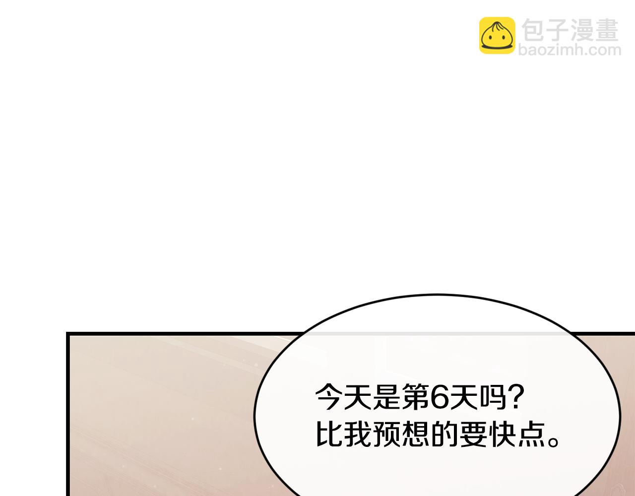 第64话 有你才完整136