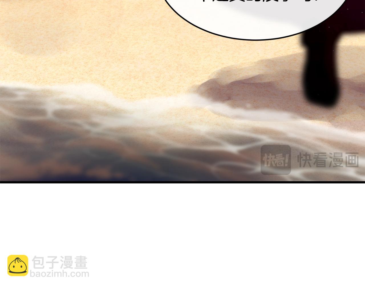 第64话 有你才完整14