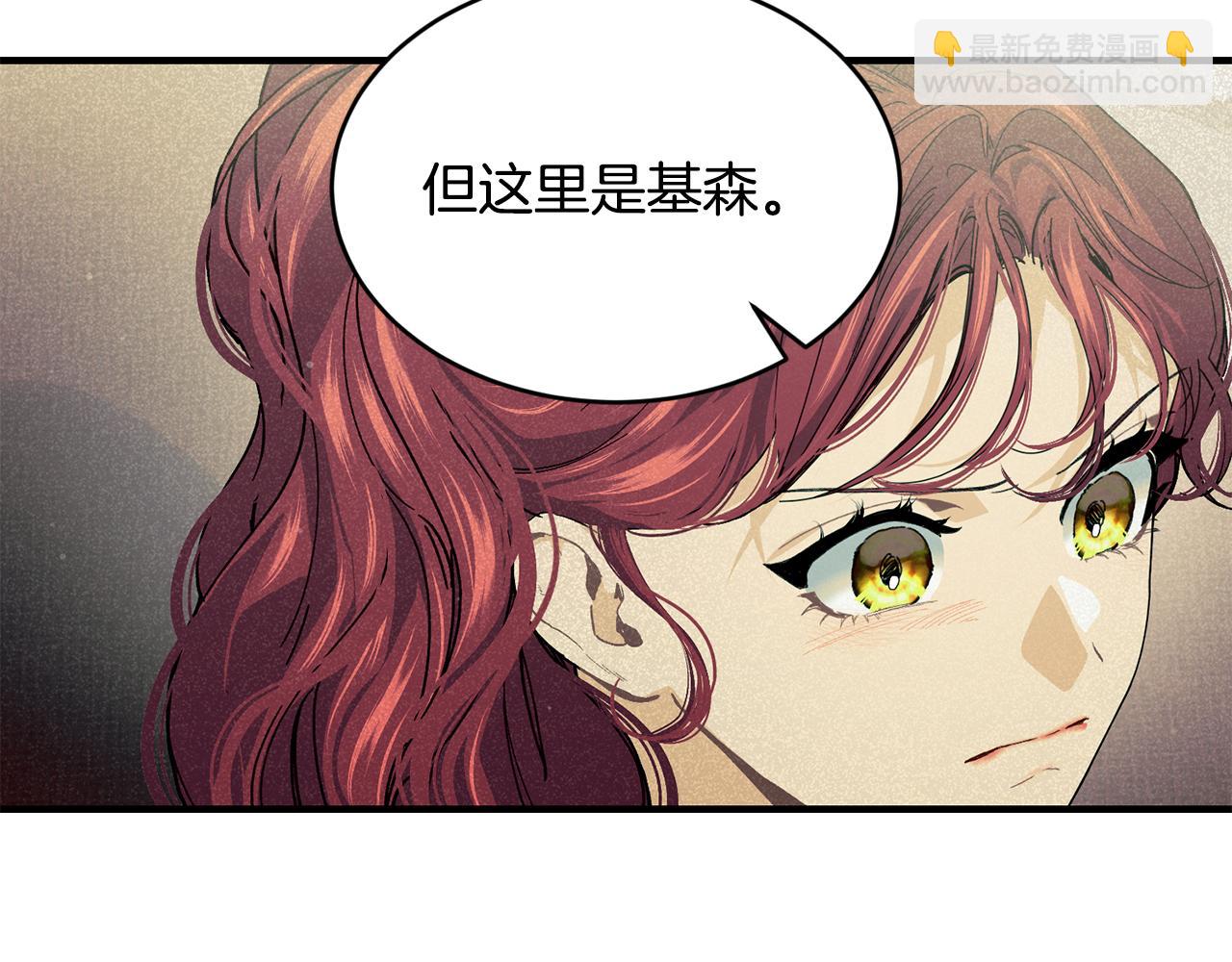第64话 有你才完整145