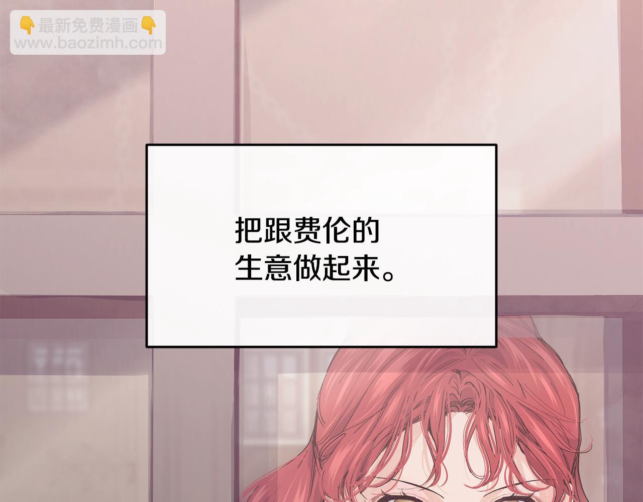 第64话 有你才完整168