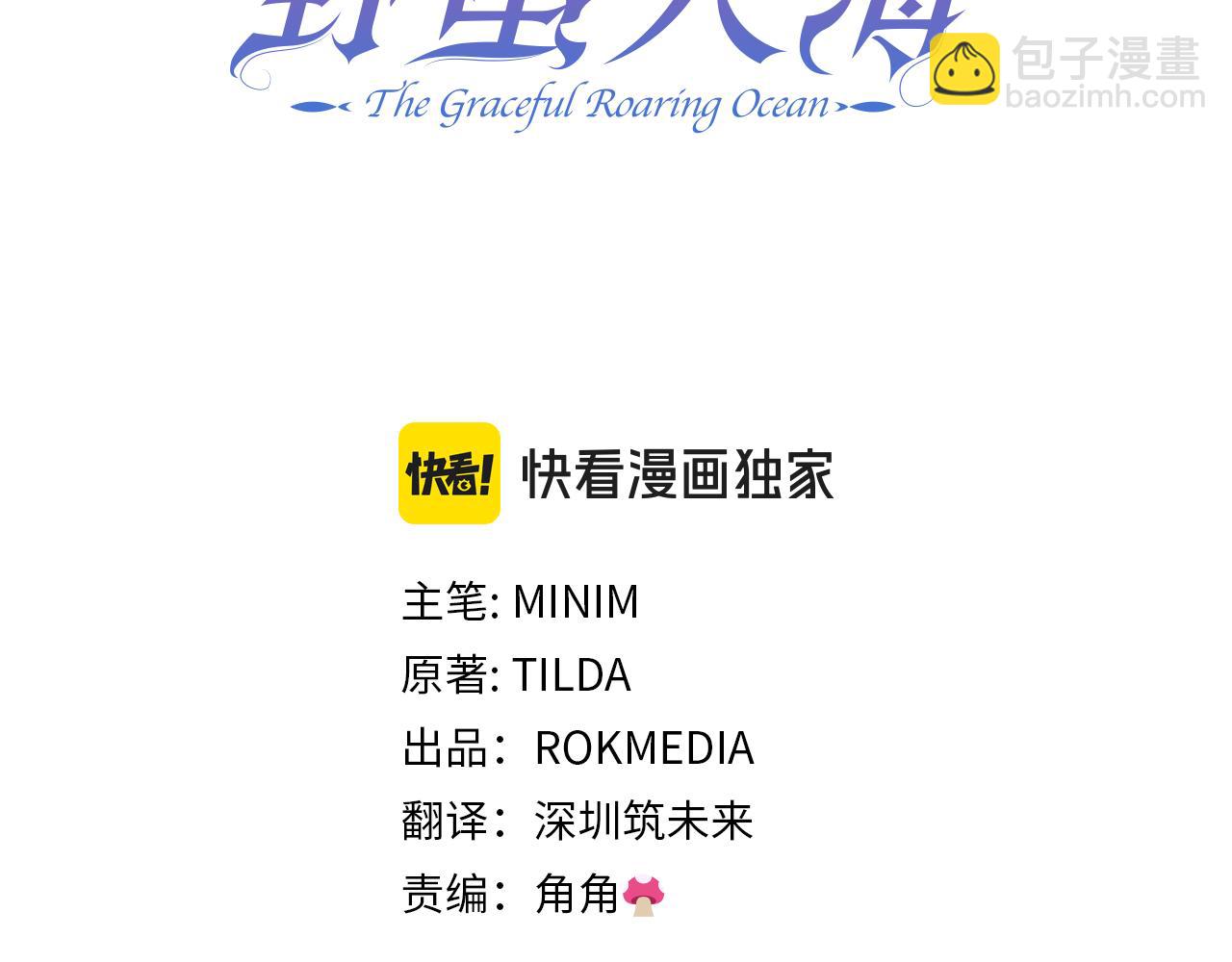 第64话 有你才完整2