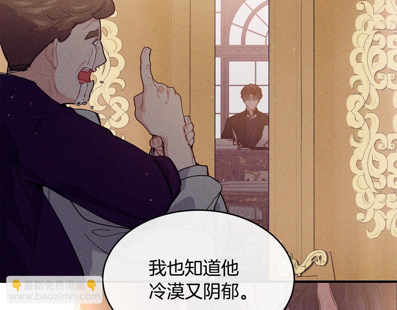 第64话 有你才完整23
