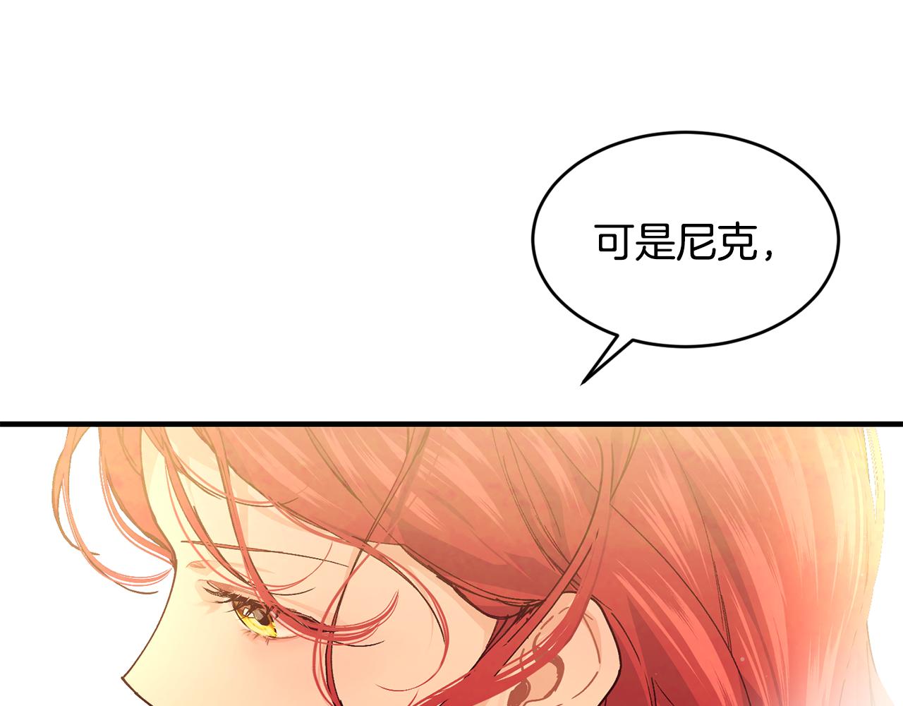 第64话 有你才完整26