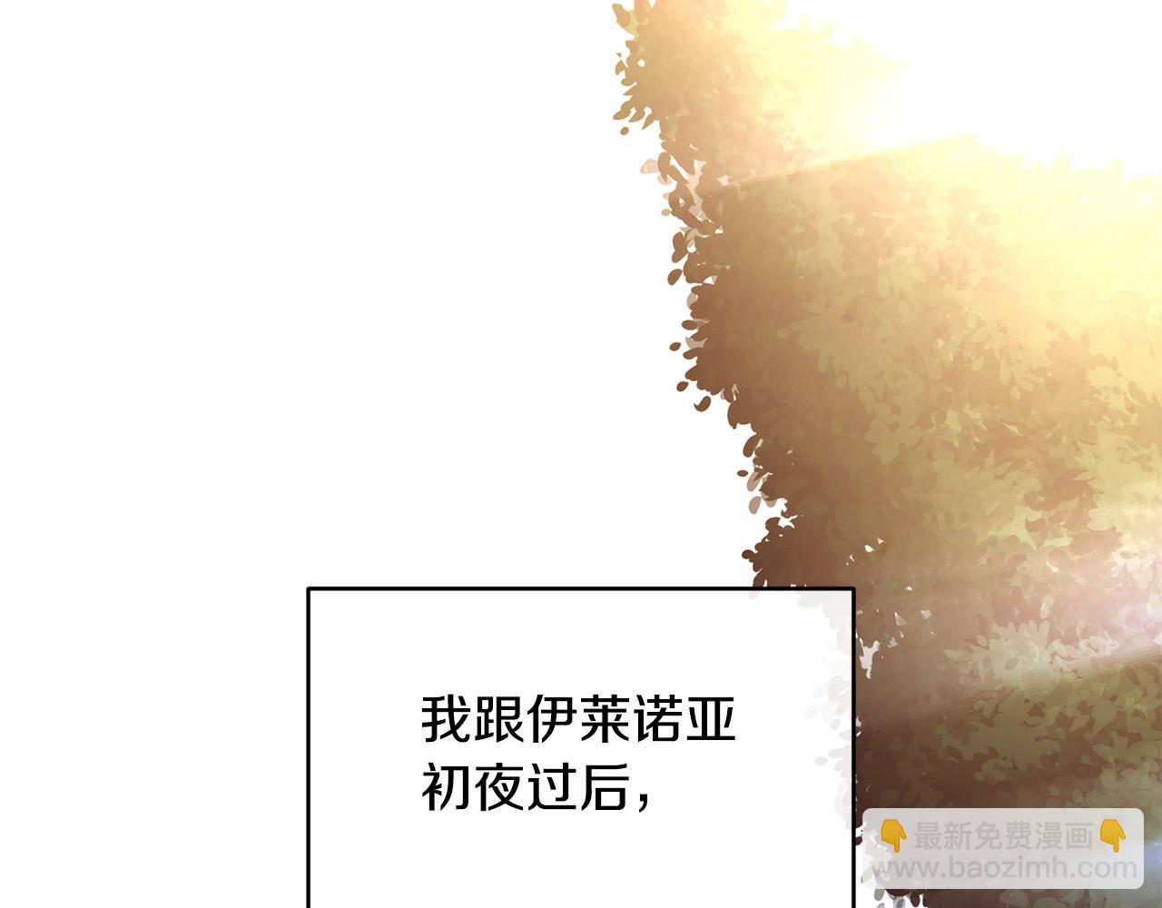 第64话 有你才完整28