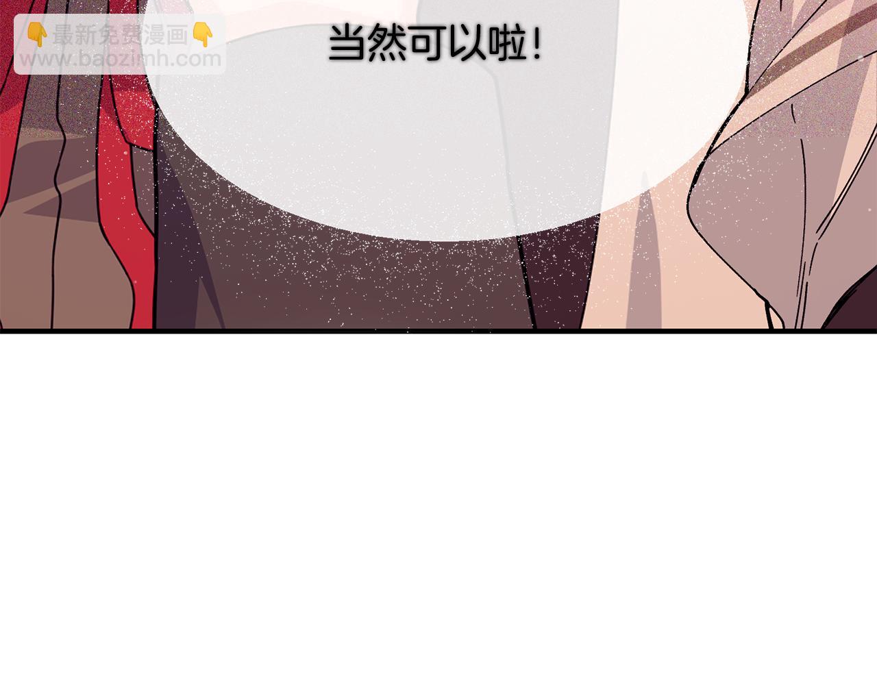 第64话 有你才完整42