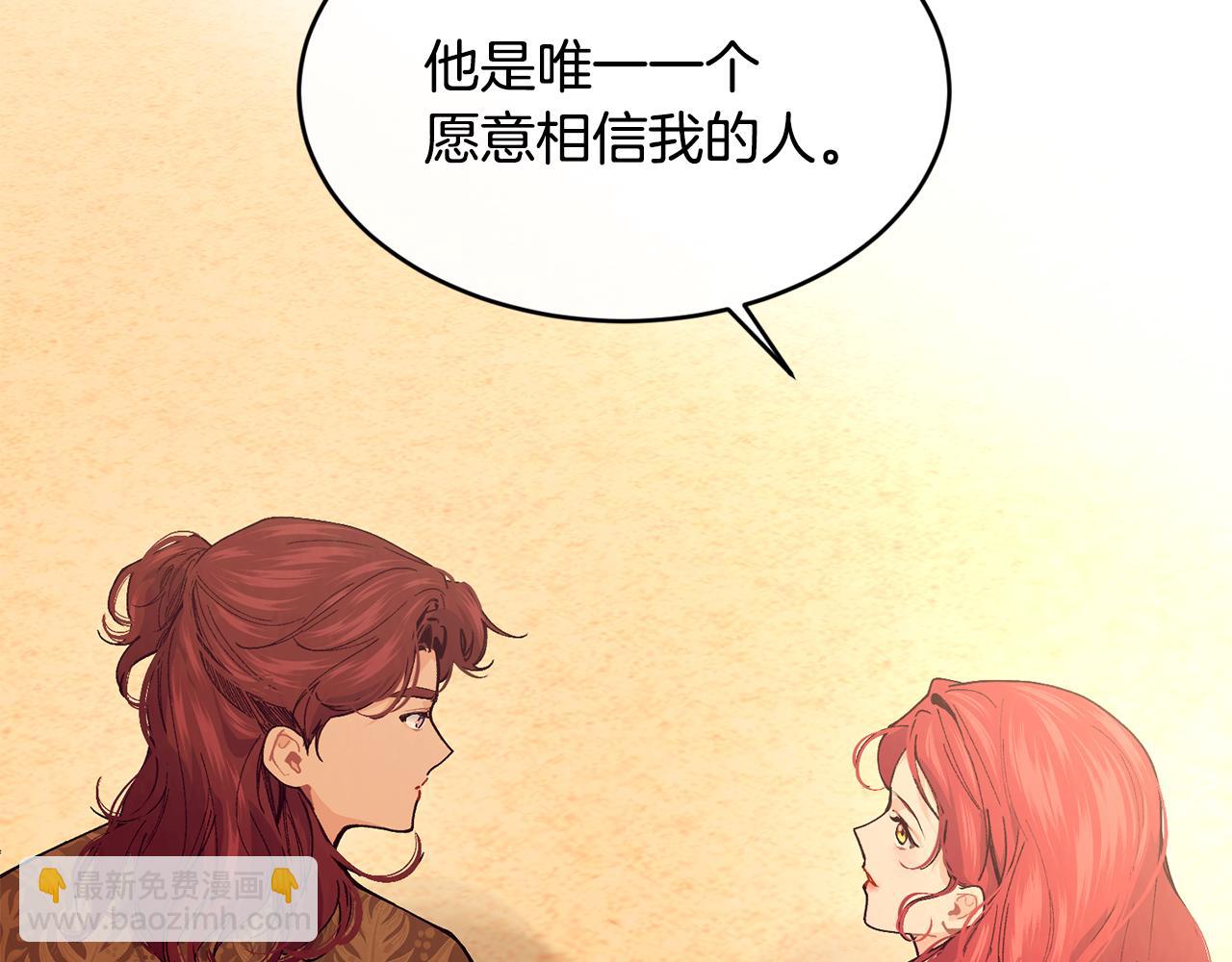第64话 有你才完整44