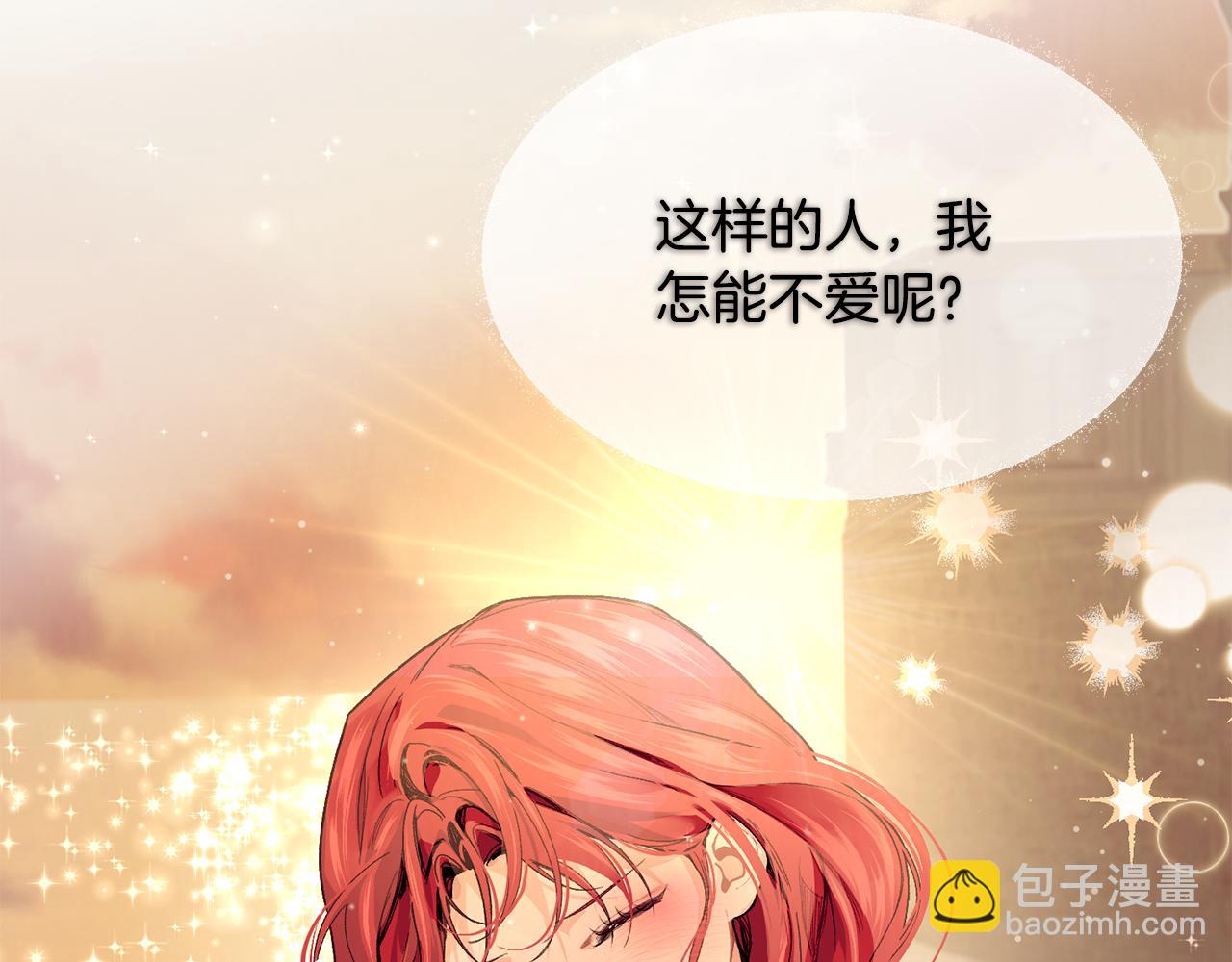 第64话 有你才完整51