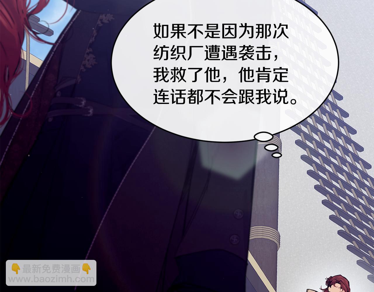 第64话 有你才完整59