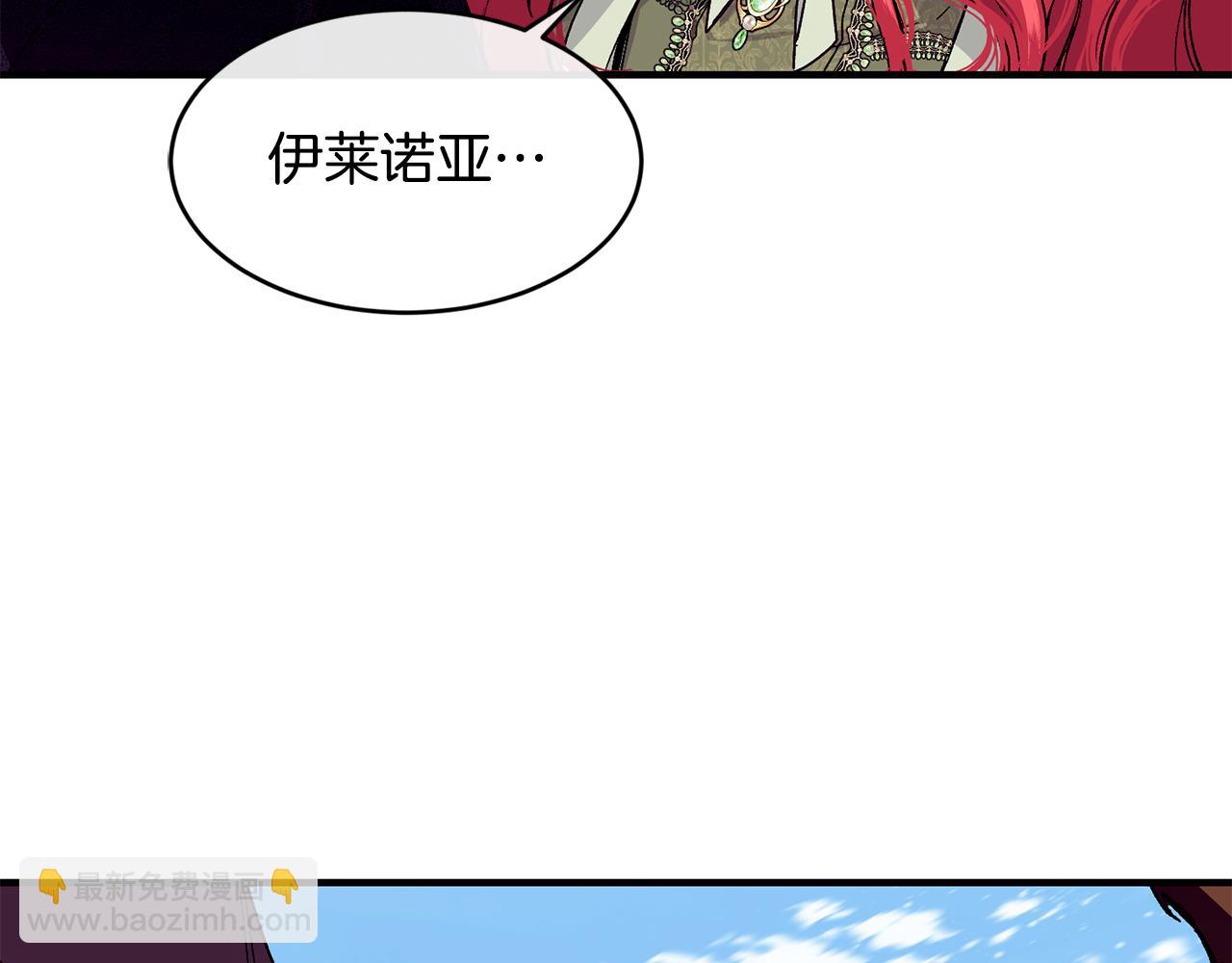 第64话 有你才完整66