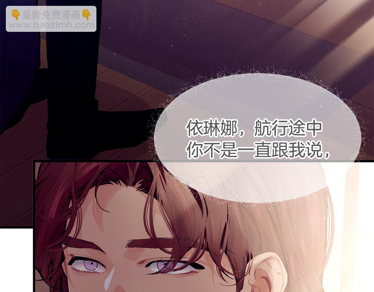第64话 有你才完整7