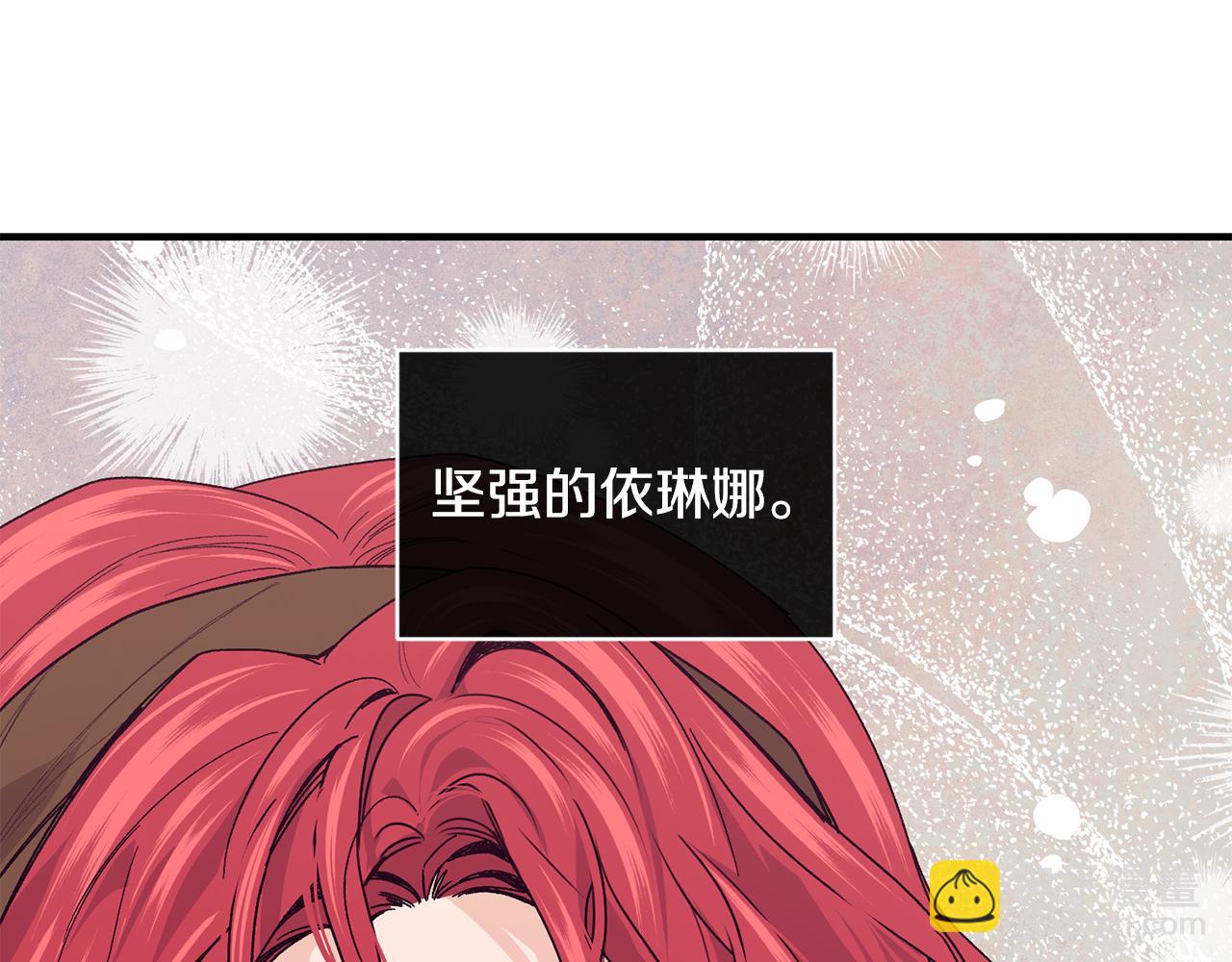 第64话 有你才完整76