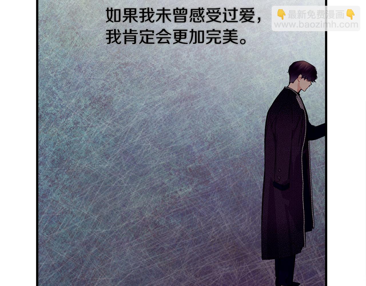 第64话 有你才完整80