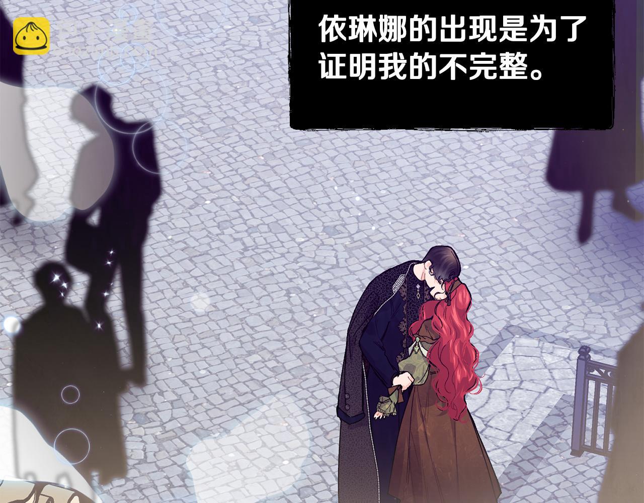 第64话 有你才完整85