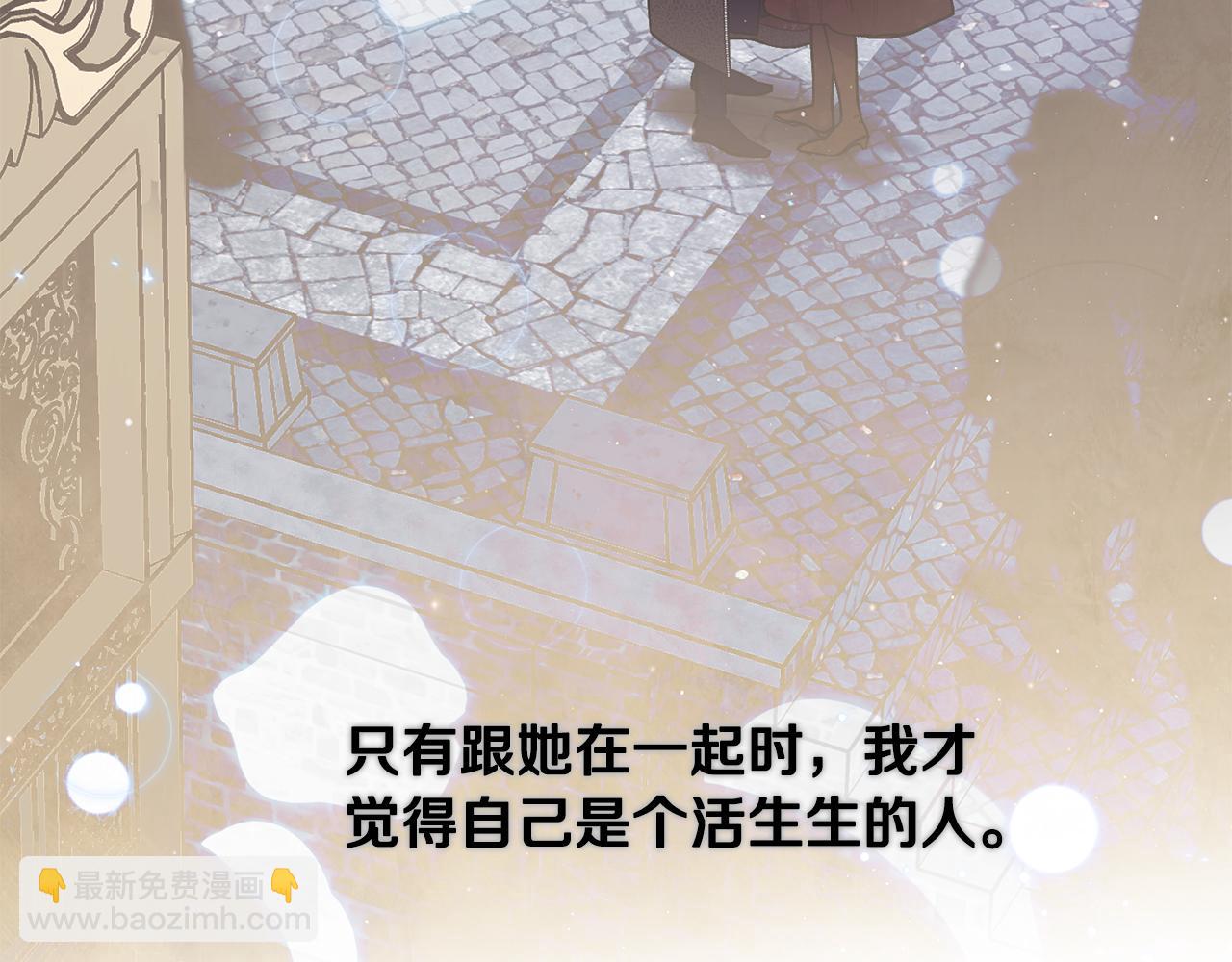 第64话 有你才完整86