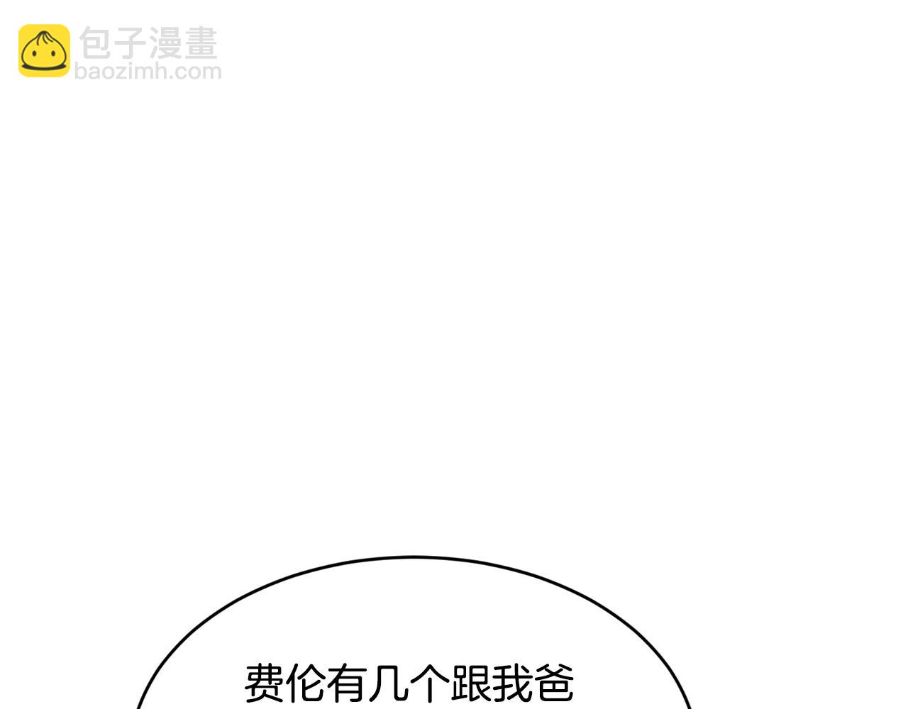 第65话 岩缝中开出的爱情之花10