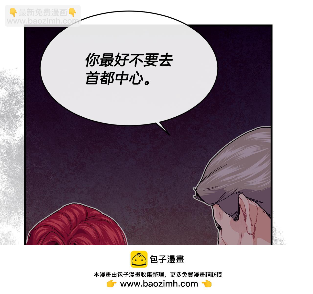 第65话 岩缝中开出的爱情之花103