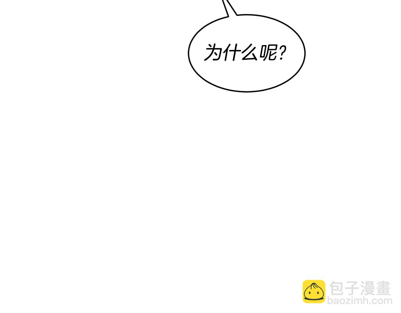 第65话 岩缝中开出的爱情之花109