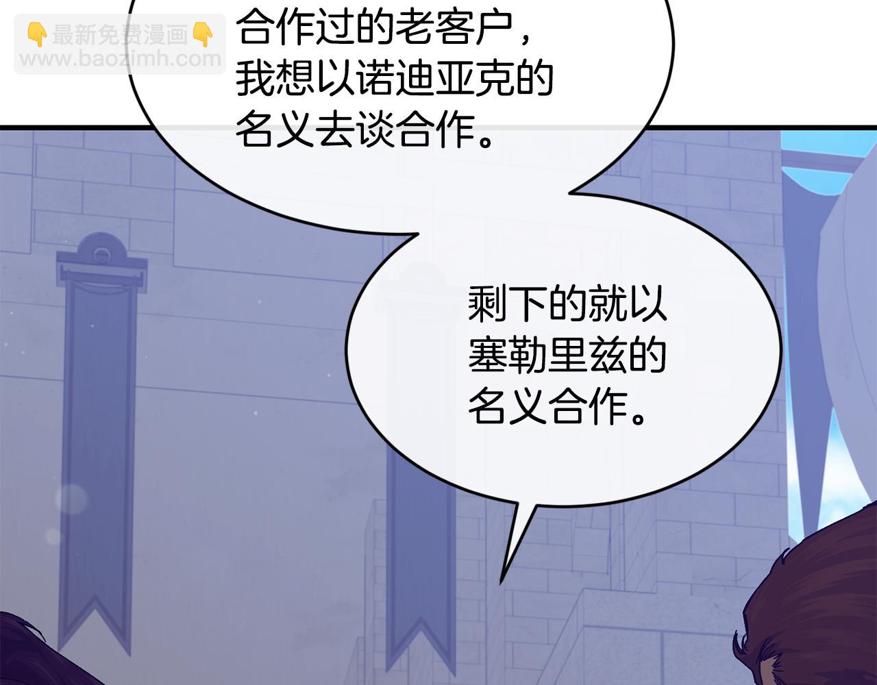 第65话 岩缝中开出的爱情之花11