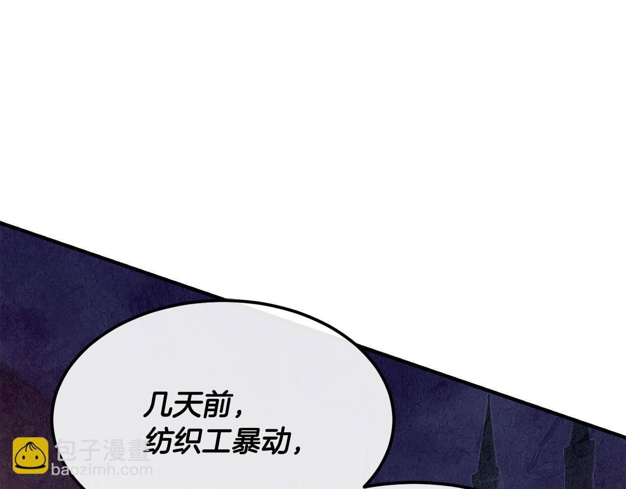第65话 岩缝中开出的爱情之花111