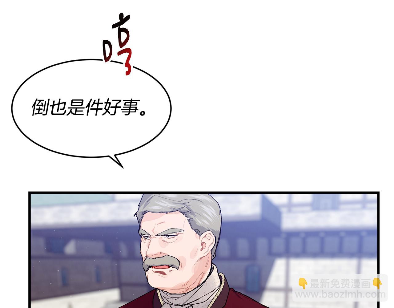 第65话 岩缝中开出的爱情之花115