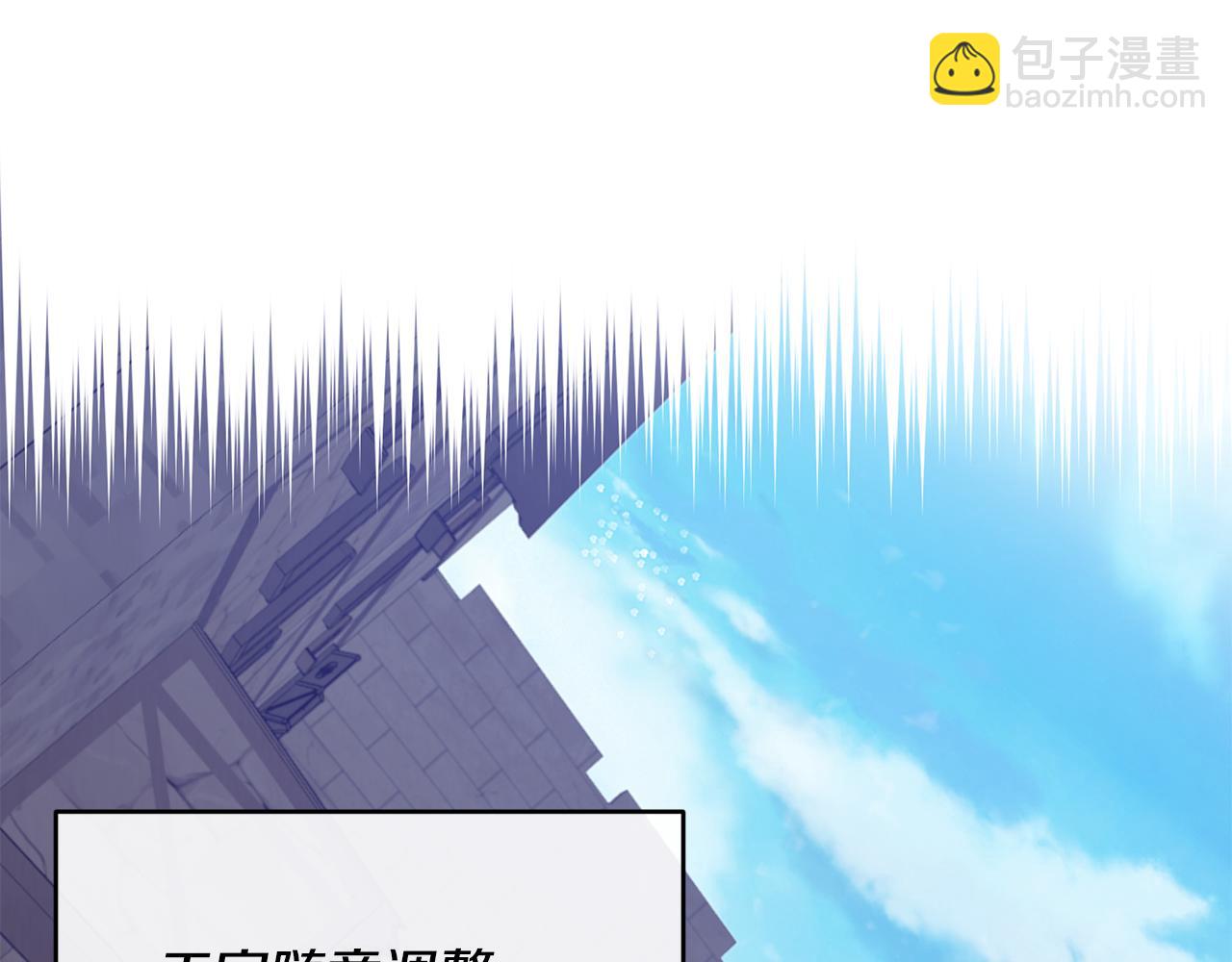 第65话 岩缝中开出的爱情之花117