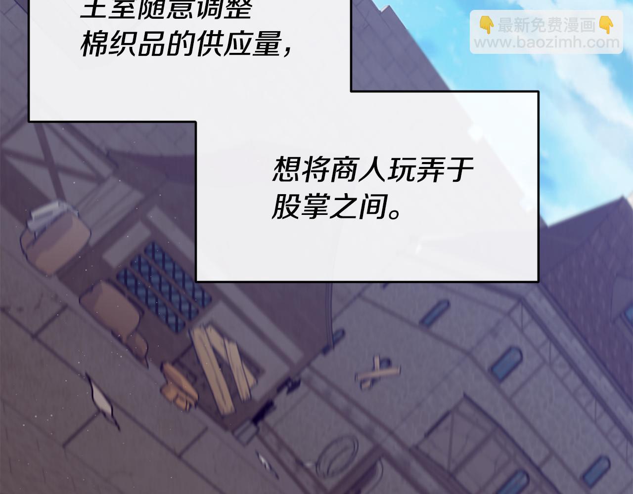 第65话 岩缝中开出的爱情之花118