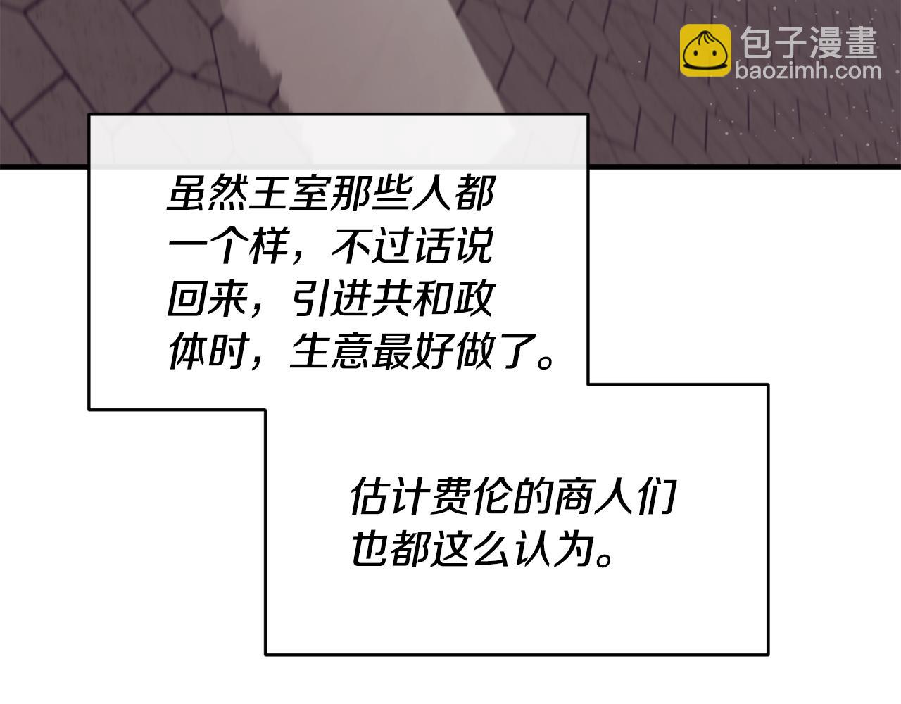第65话 岩缝中开出的爱情之花120