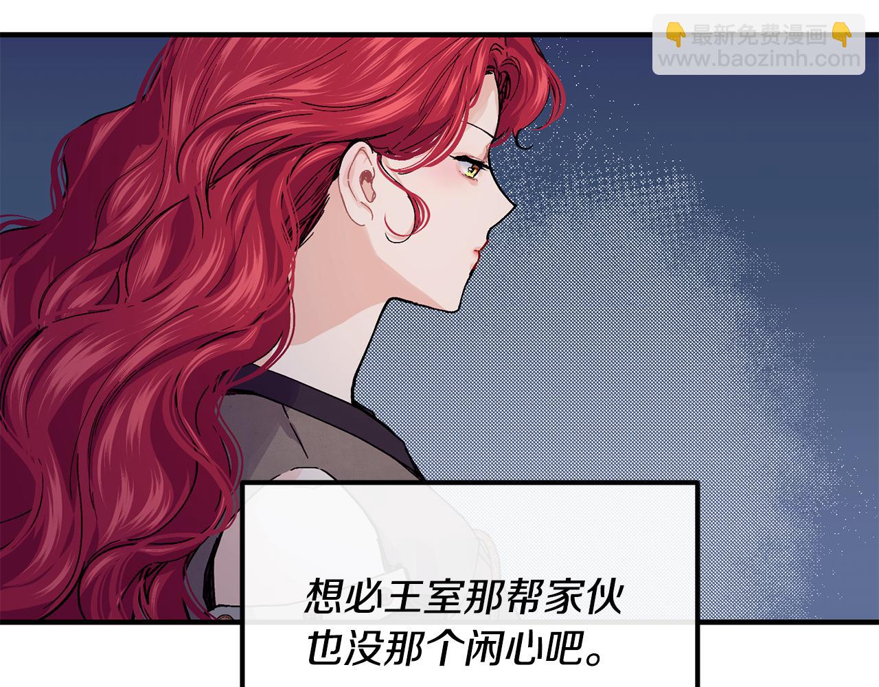 第65话 岩缝中开出的爱情之花123