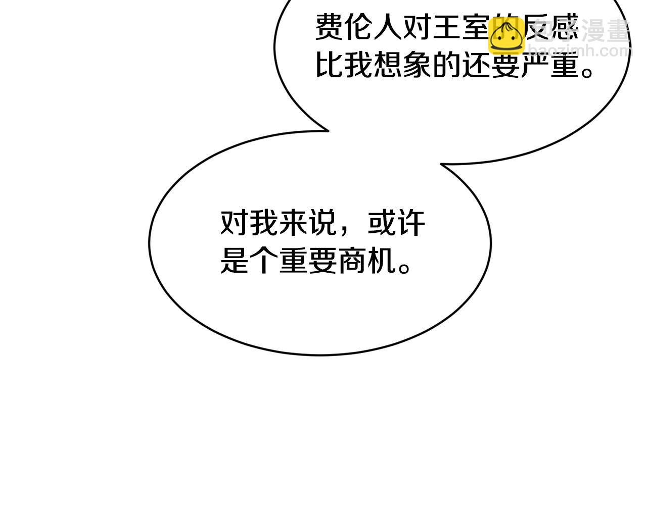 第65话 岩缝中开出的爱情之花127