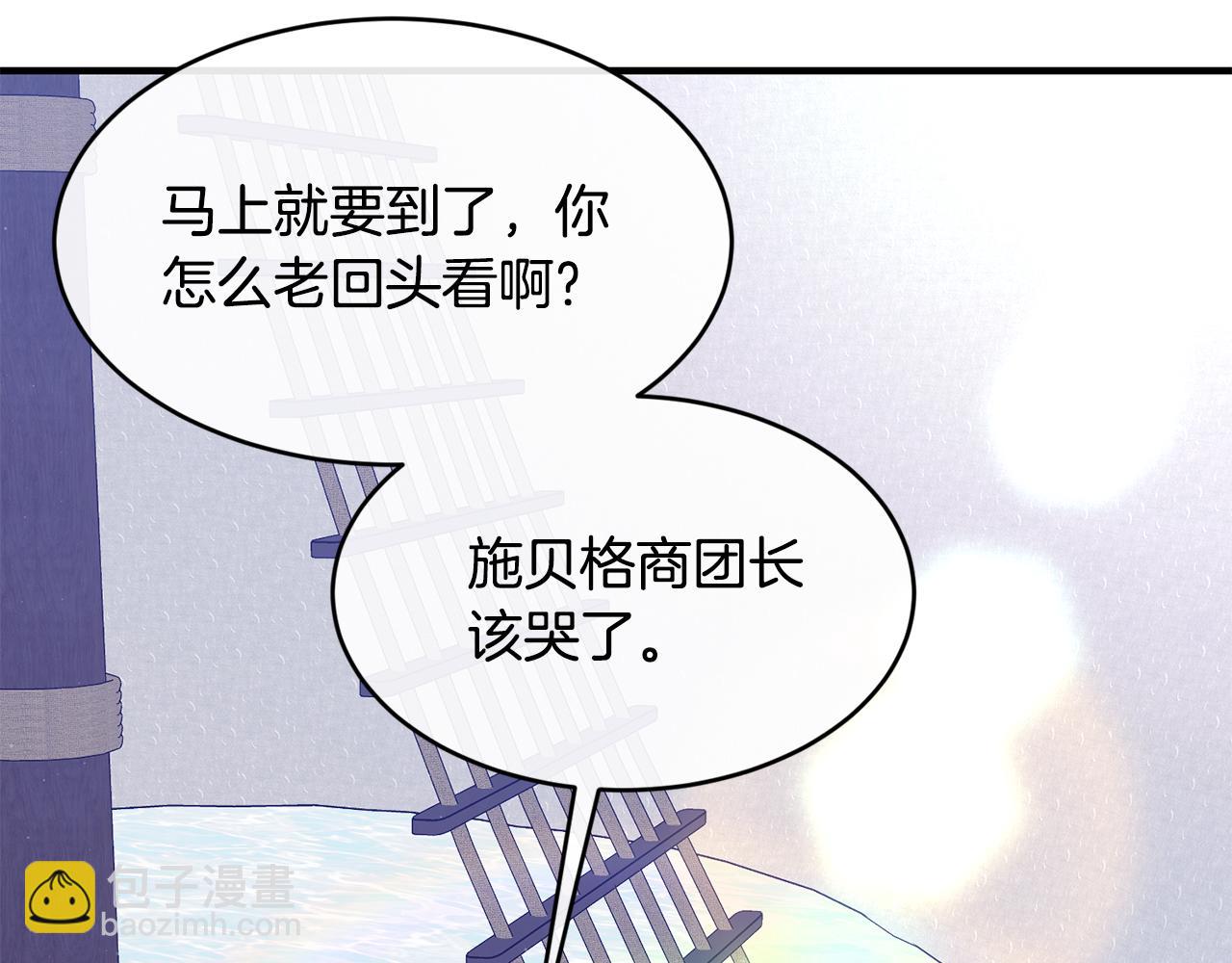 第65话 岩缝中开出的爱情之花129