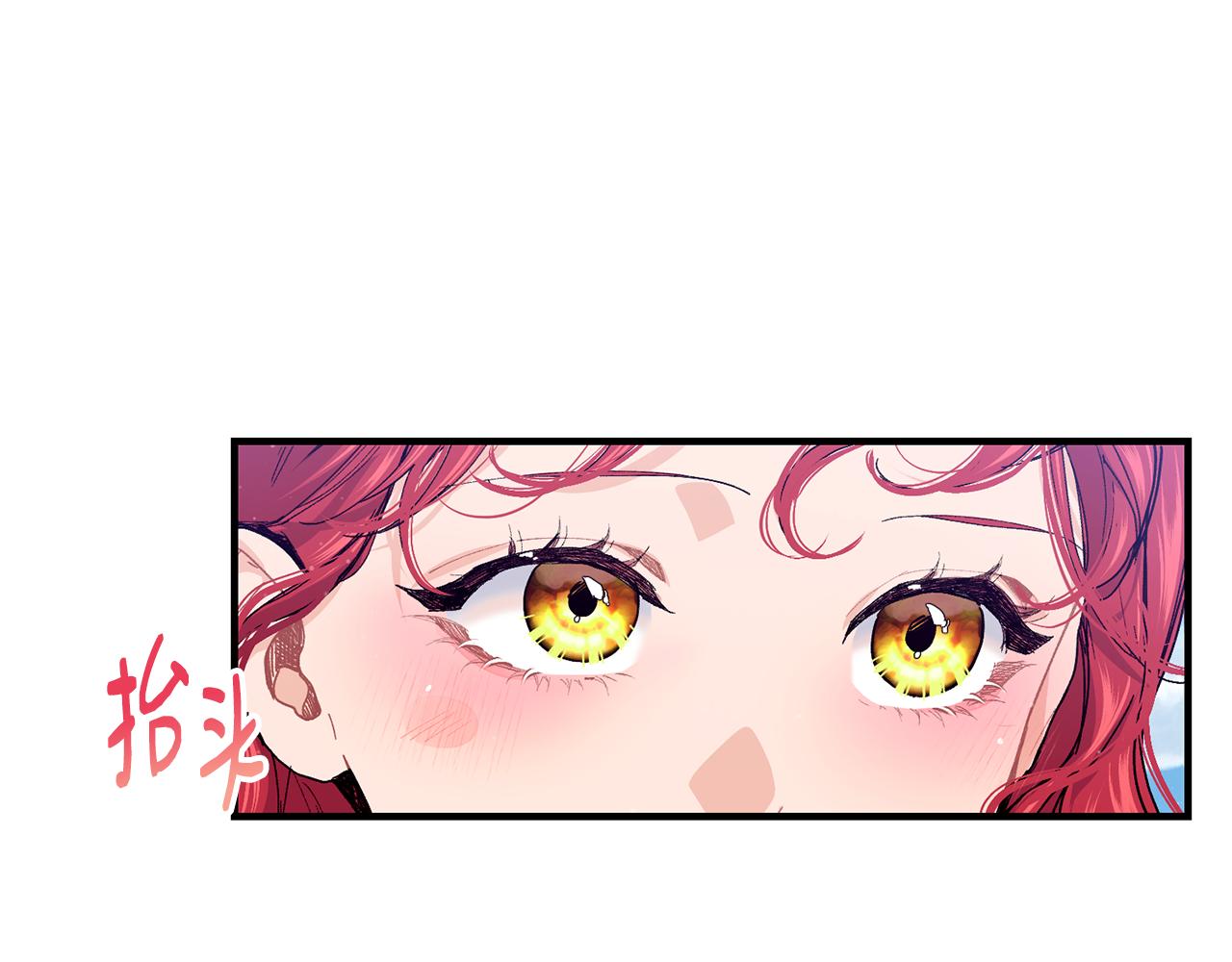 第65话 岩缝中开出的爱情之花134