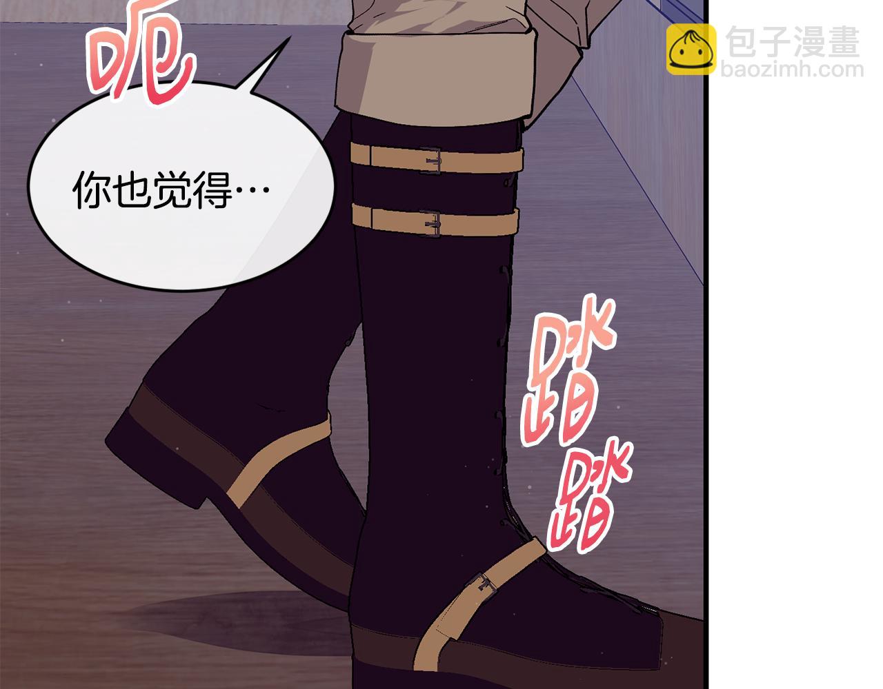 第65话 岩缝中开出的爱情之花136