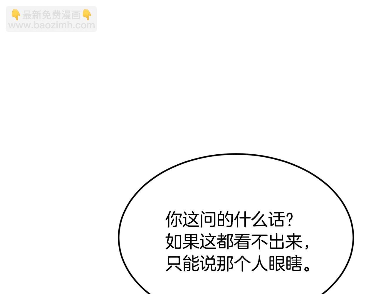 第65话 岩缝中开出的爱情之花139