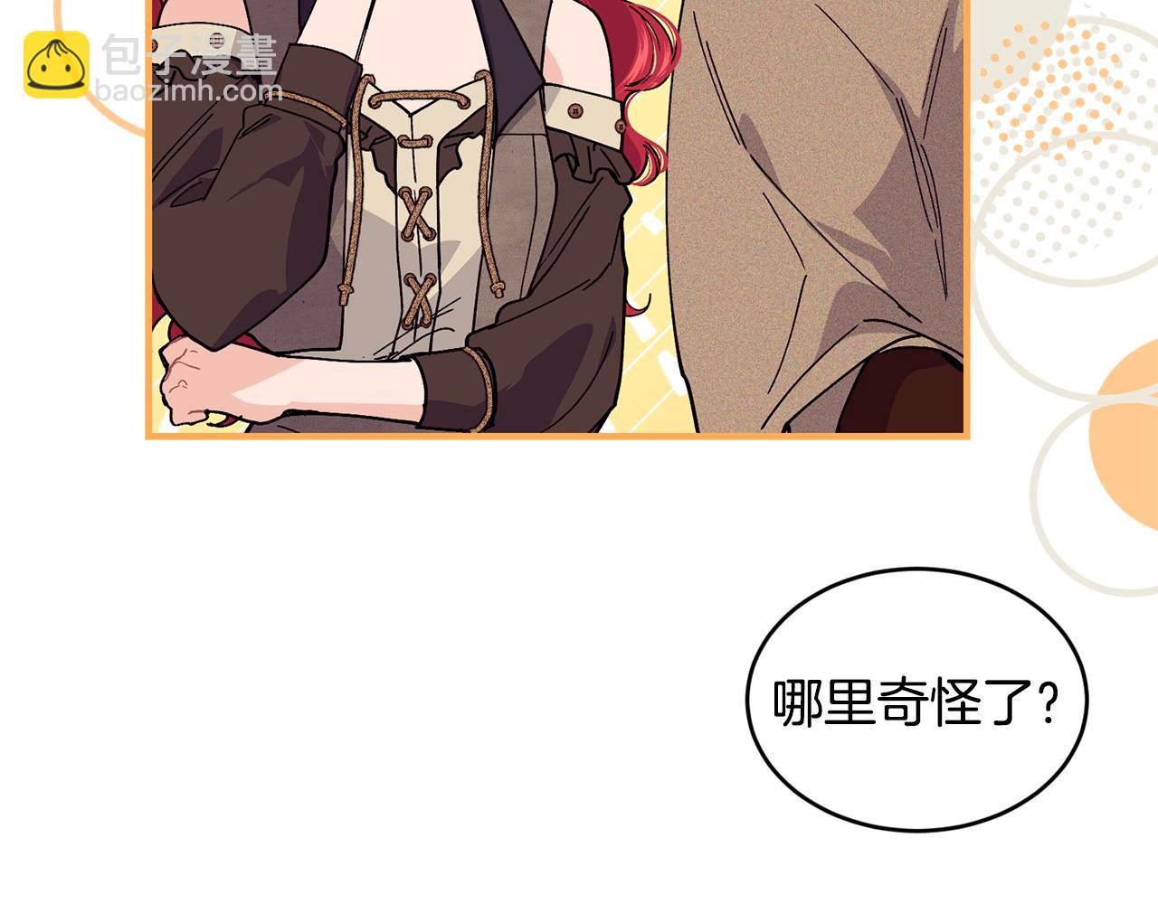 第65话 岩缝中开出的爱情之花142